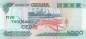Preview: 5000 Cedis 1996